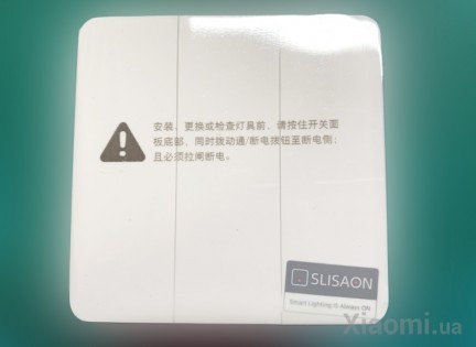 Умный выключатель Xiaomi Yeelight Flex Switch 10A White (Three Buttons) (YLKG14YL) (YLKG141CN)