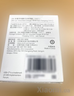 Автомобильное зарядное устройство Xiaomi ZMi Car Charger 1A 1C 45W Black AP721