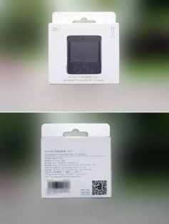 Зарядное устройство Xiaomi ZMI Charger 65W (HA712)