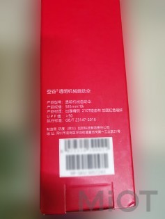  Напівавтомат Xiaomi Парасолька Konggu Automatic Umbrella Ф20934 (6972310390024)