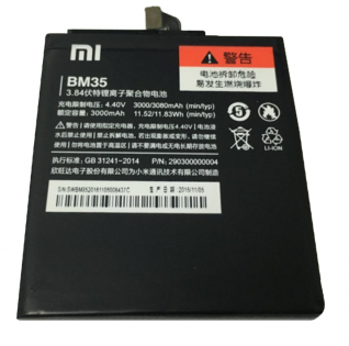 Акумуляторна батарея для смартфонів Xiaomi Mi4c BM35 (3080 mAh)