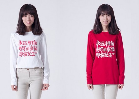 Пайта Xiaomi Mi Long-sleeved T-shirt positive energy Red XXL