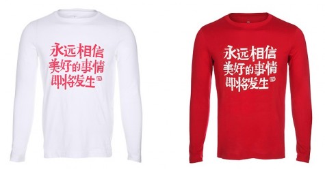 Пайта Xiaomi Mi Long-sleeved T-shirt positive energy Red XXL