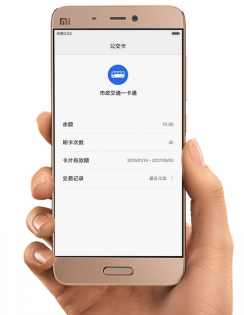 Смартфон Xiaomi Mi5 Pro 3/64Gb Black Українська версія