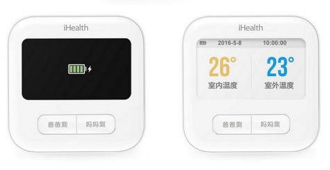 Тонометр Xiaomi iHealth Smart Blood Pressure Monitor