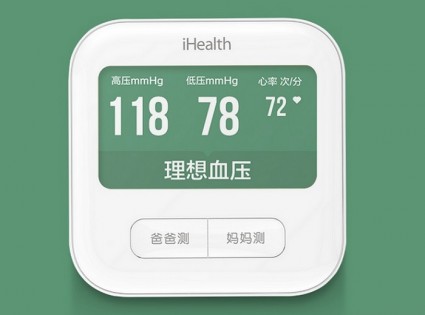 Тонометр Xiaomi iHealth Smart Blood Pressure Monitor (BPM1)