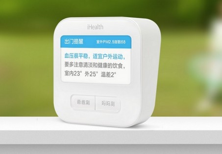 Тонометр Xiaomi iHealth Smart Blood Pressure Monitor (BPM1)