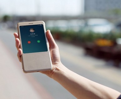 Чехол книжка с окошком для смартфонов Xiaomi Mi Max Gold 1161600007