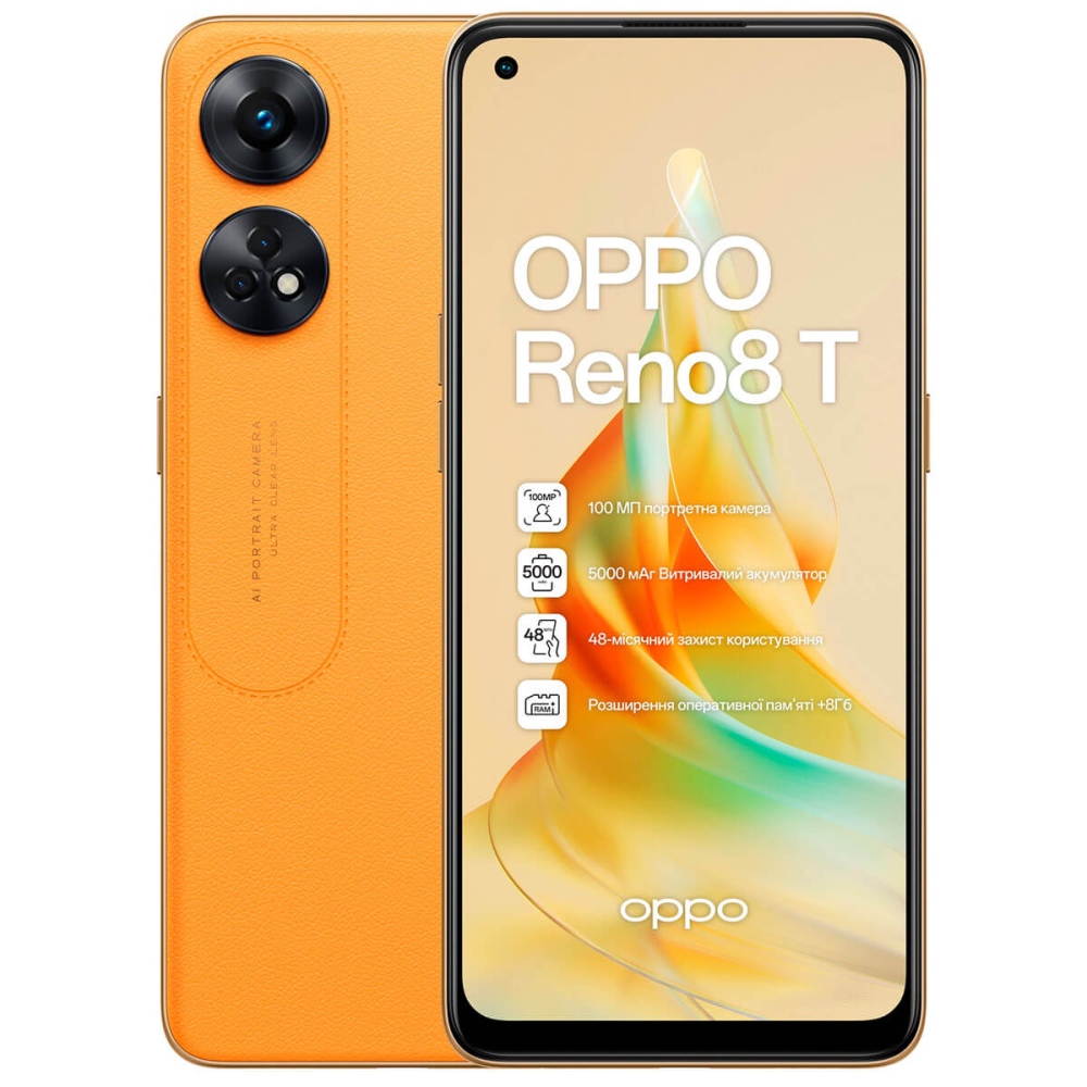 Смартфон Oppo Reno8 T 8/128GB Dual Sim Sunset Orange купить в Киеве: цена,  отзывы, описание, фото - miot.ua