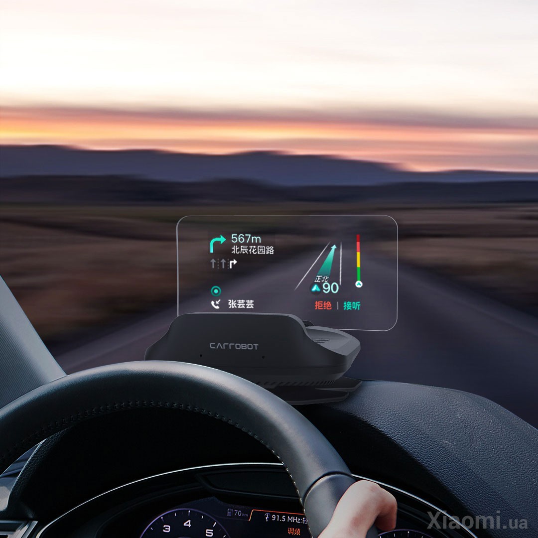 Проекционный экран в авто XIAOMI CarRobot smart HUD купить в Киеве: цена,  отзывы, описание, фото - miot.ua