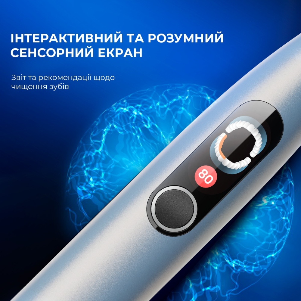 Зубная щетка Oclean X Pro Digital Electric Toothbrush Glamour Silver купить  в Киеве: цена, отзывы, описание, фото - miot.ua