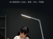 Xiaomi презентувала бюджетну настільну LED-лампу
