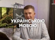 Подарунок року: Створіть легенду з металу 