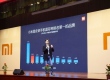 У 2015 році Xiaomi має намір продати 100 мільйонів смартфонів