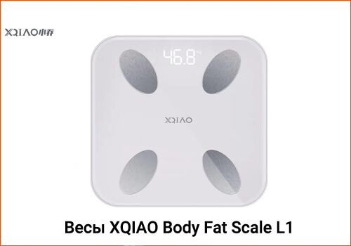 XQIAO Body Fat Scale L1 White